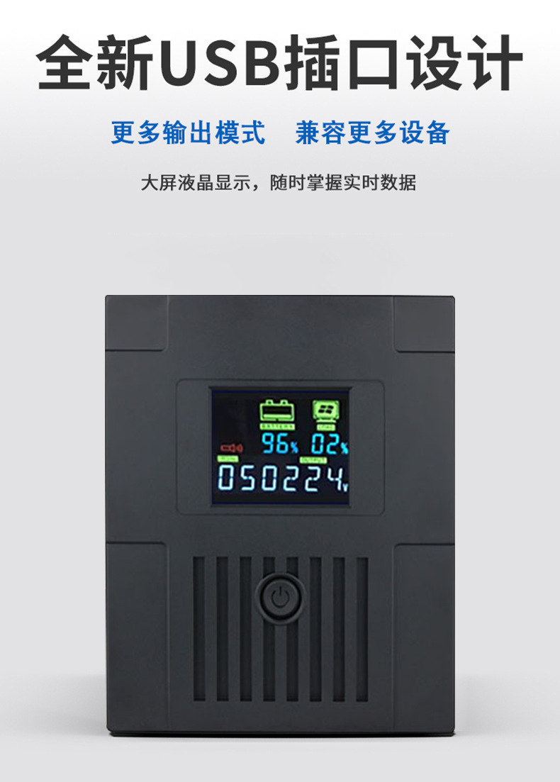 ups不间断电源电脑监控续航实验室续航防停电450-300kva内置电池详情8