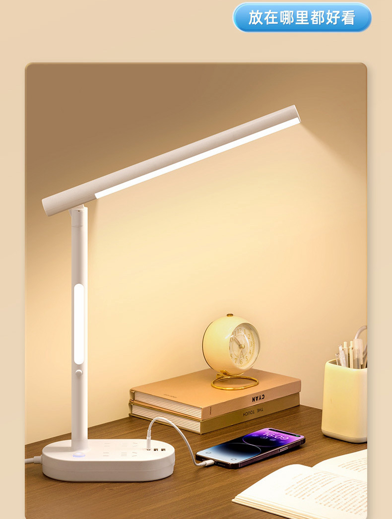创意USB插座LED台灯护眼灯学生学习阅读书写书桌宿舍卧室床头灯详情25