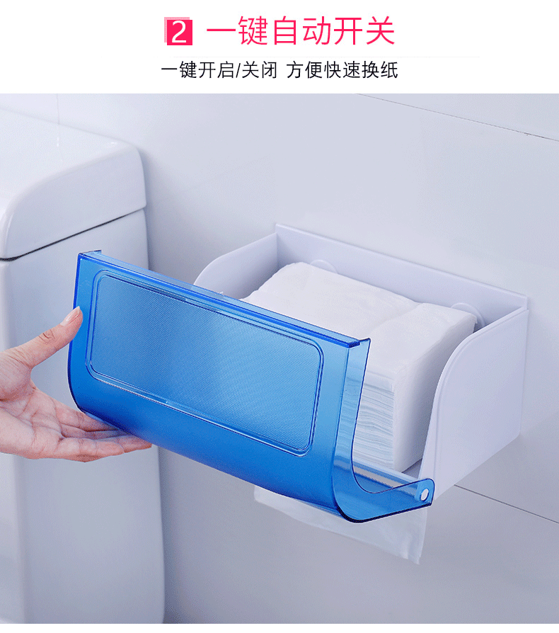 家用抽纸盒高颜值卫生间抽纸盒家用浴室塑料壁挂式纸巾盒收纳盒01990详情13