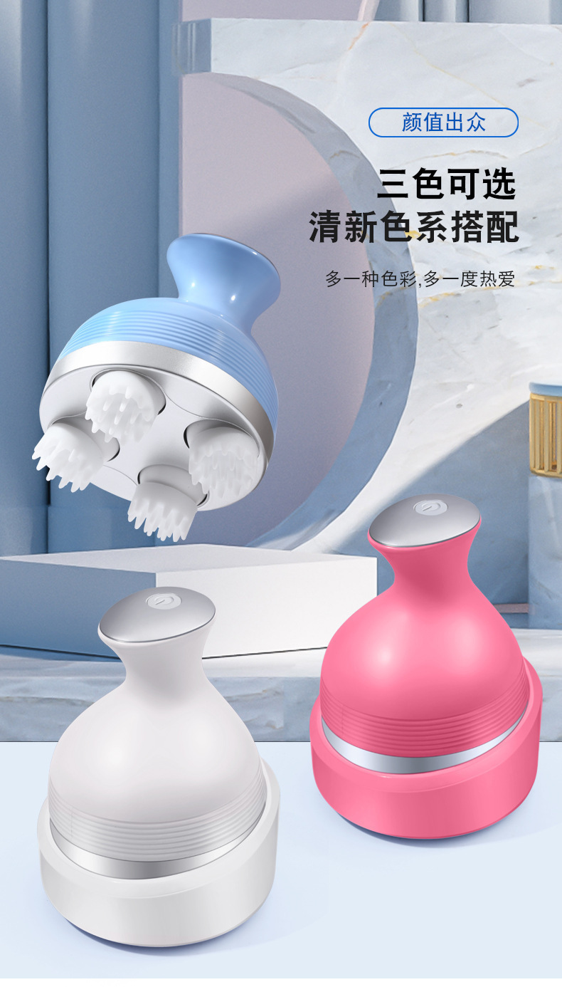 全自动头部按摩器迷你按摩仪便携式解压放松灵魂提取器usb揉捏详情11