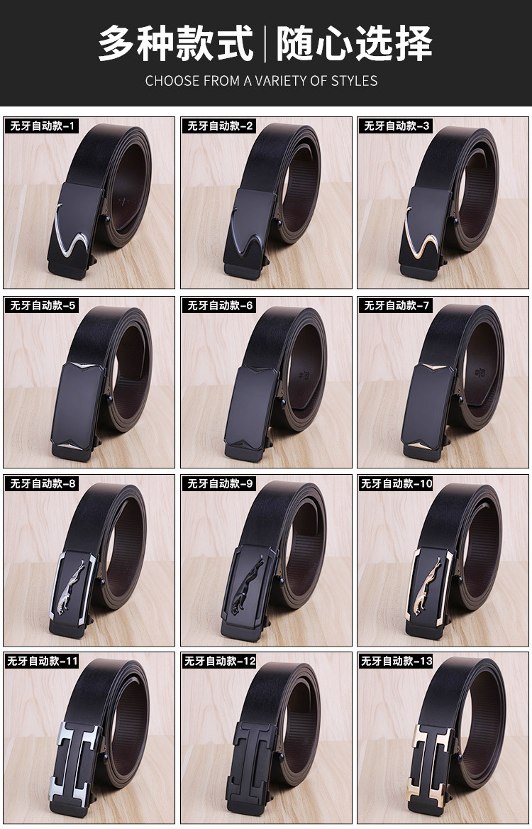 新款皮带男士批发 真皮腰带男款 无牙自动扣百搭腰封牛皮裤带男式详情8