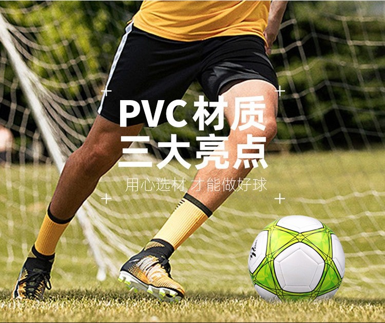 PVC足球机缝现货贴皮批发5号成人4号中小学生3号儿童幼儿训练比赛详情3