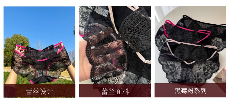 2026新款一件代发拼色蝴蝶结性感高腰无痕蕾丝内裤女士诱惑三角裤详情6