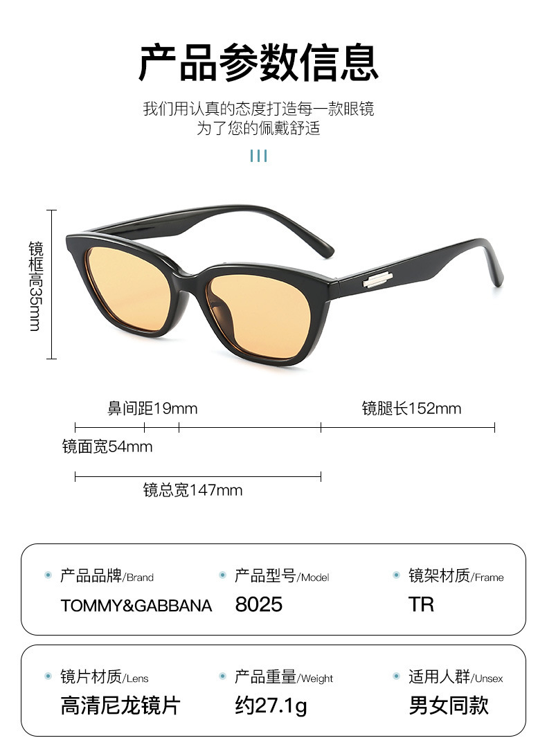 新款gm墨镜网红同款偏光镜女士防紫外线开车眼镜批发时尚太阳镜男详情40