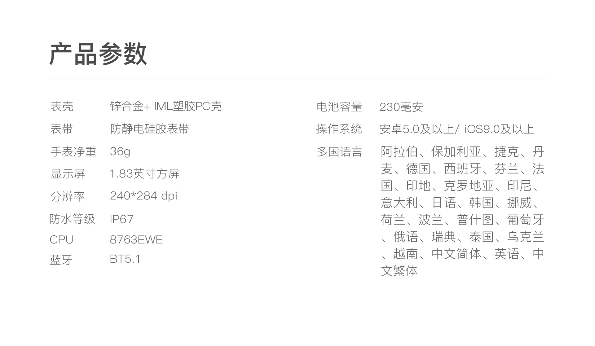 ZL54C详情页中文版_13.jpg