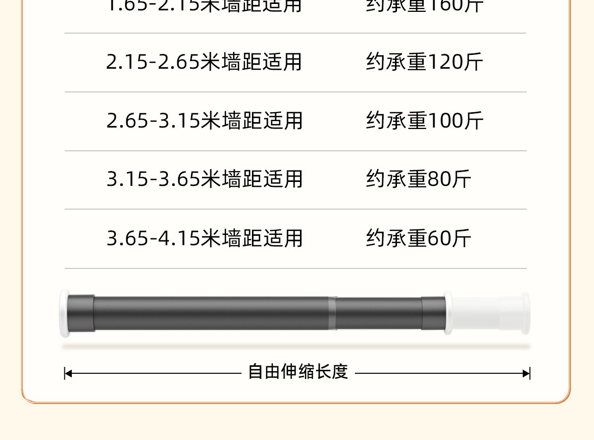 免打孔安装伸缩窗帘杆卧室衣柜撑杆晾衣架子简易浴帘杆客厅门帘杆详情19