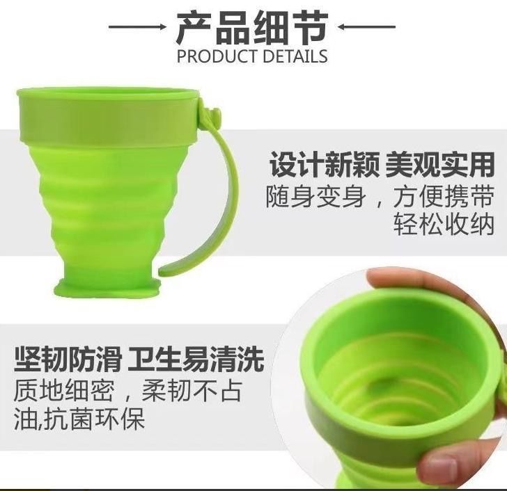 个性可折叠漱口杯水杯户外旅行迷你硅胶伸缩杯便携旅游泡茶杯水杯详情2