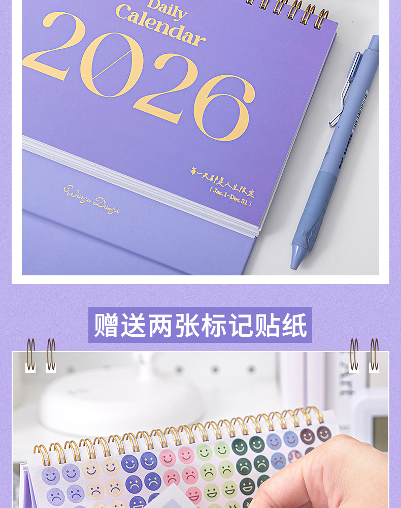 2026年台历办公室摆件新款日历无印风简约创意桌面迷你月历创意详情10