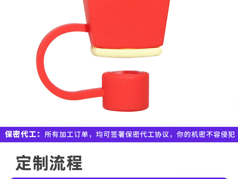跨境热销食物系列吸管帽PVC立体软胶卡通汉堡薯条吸管防尘套批发详情14