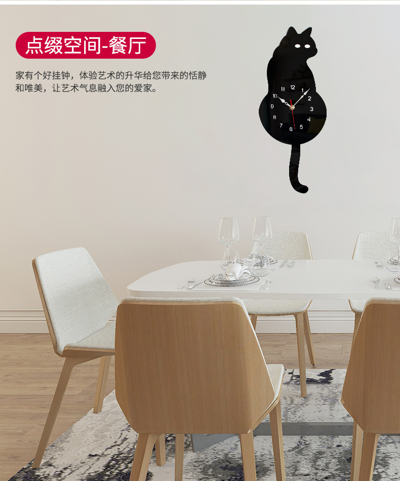 ins热卖爆款钟表客厅儿童房卡通猫家用静音挂表创意摇摆挂钟挂表详情10