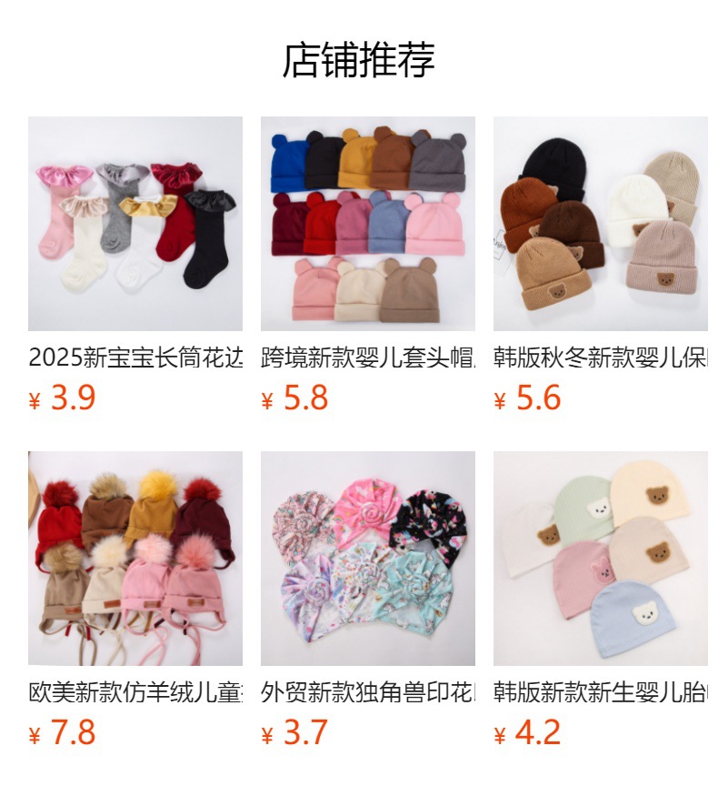 童袜新款宝宝学步袜子男宝毛巾圈地板袜可爱立体卡通精梳棉公仔袜详情1