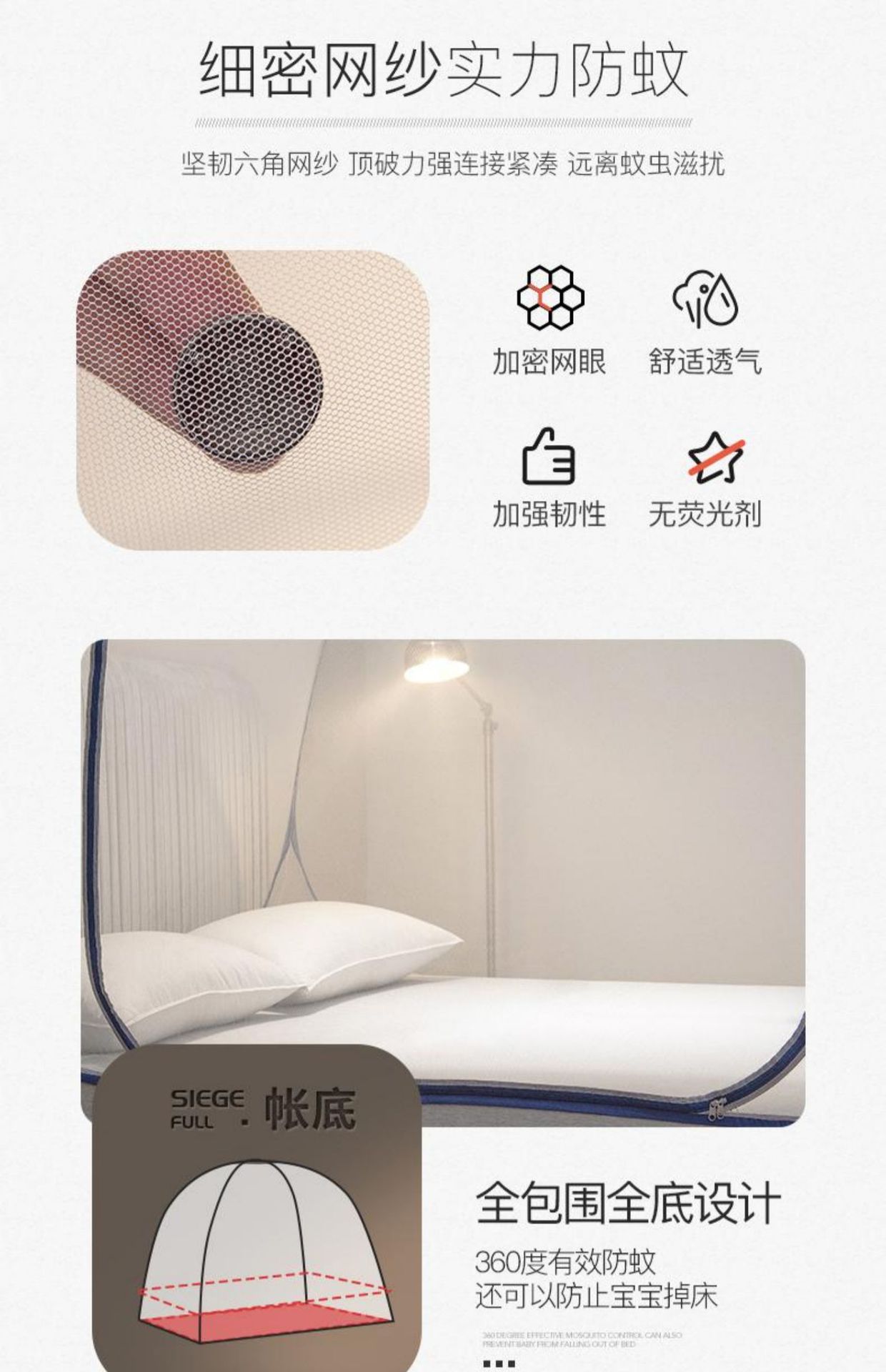 可折叠蒙古包蚊帐免安装跨境卧室家用户外魔术防蚊蚊帐批发详情8