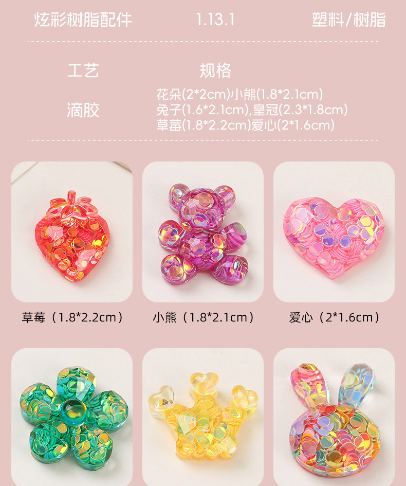 Cute little bear, colorful resin accessories, diy phone case, diamond-encrusted resin hair clip, ring accessories, handmade jewelry pic 4