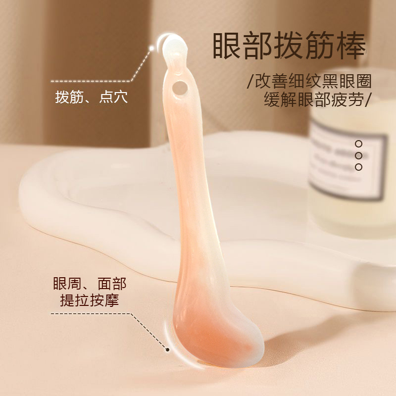 便携拨筋棒女脸部美容棒面部刮痧全身经络穴位按摩器眼部用拔筋棒详情10