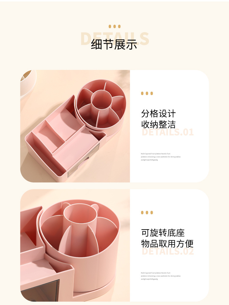 Rotating pen holder, multi-compartment desktop, lipstick and stationery, desk shelf, cross-border exclusive, with drawer compartment desktop storage box pic 17