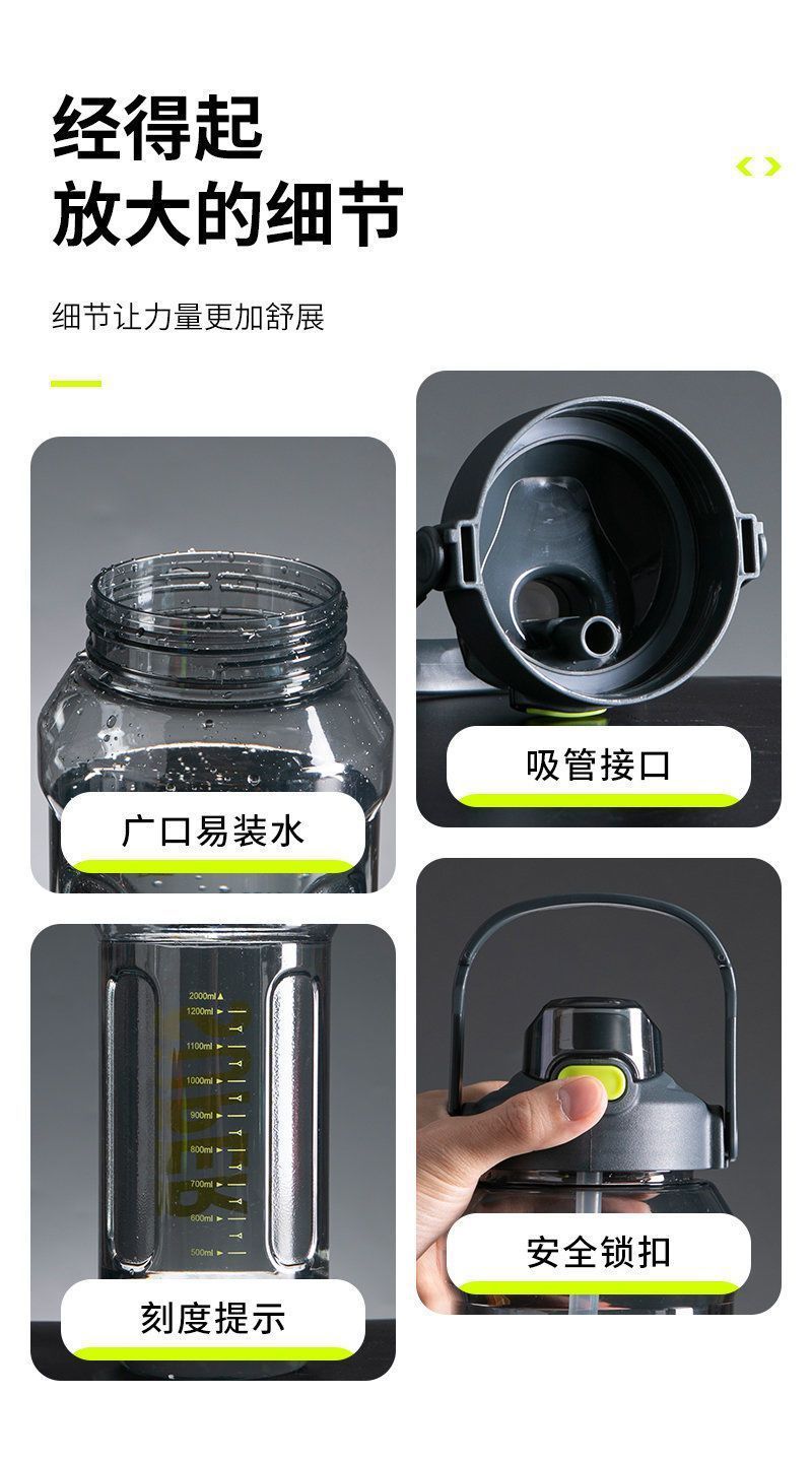 Large-capacity fitness sports water cup, summer high appearance level cup, portable high-temperature resistant, straw, outdoor water bottle, explosion-proof pic 7