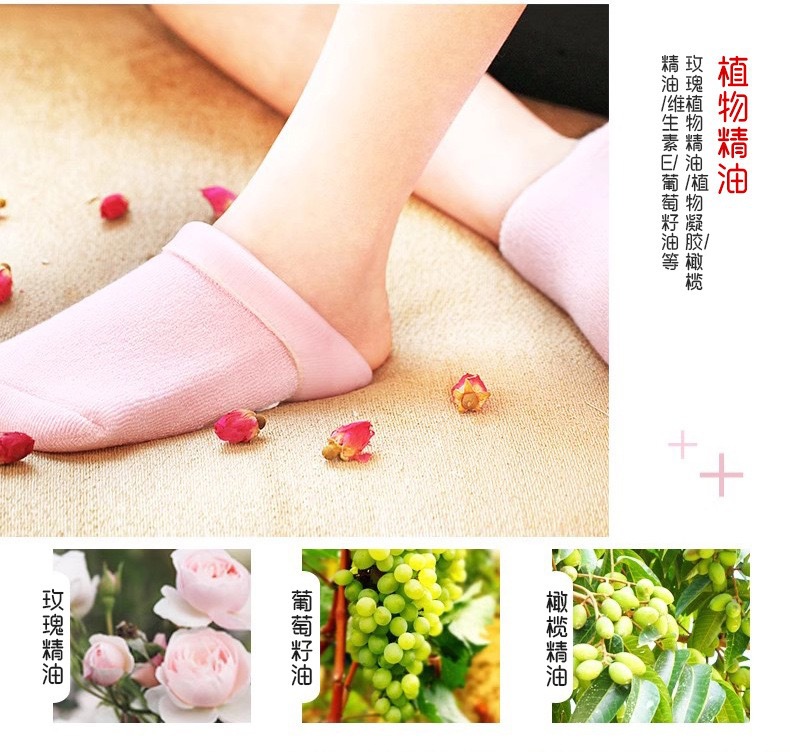 跨境批发韩版澳洲同款凝胶手膜手套护肤手套硅胶脚手套手部部护理详情12