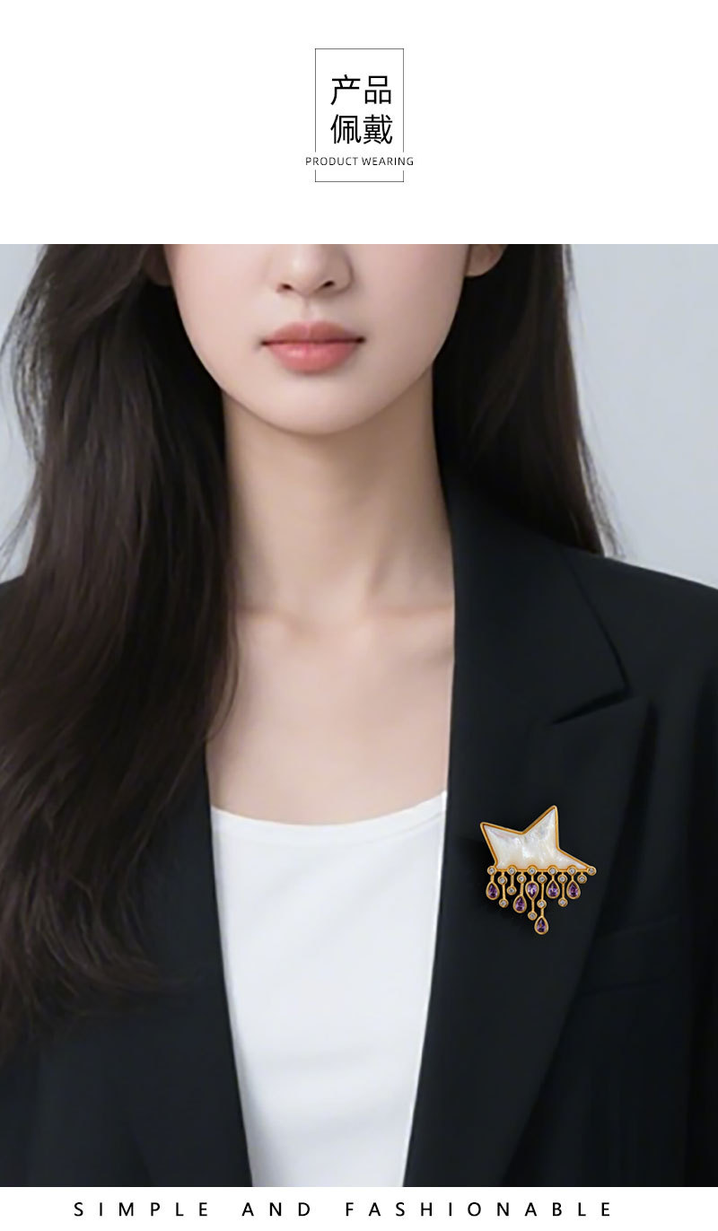 Original design natural mother-of-pearl star raindrop brooch, fashionable, light luxury, dynamic design, delicate and versatile brooch pic 13