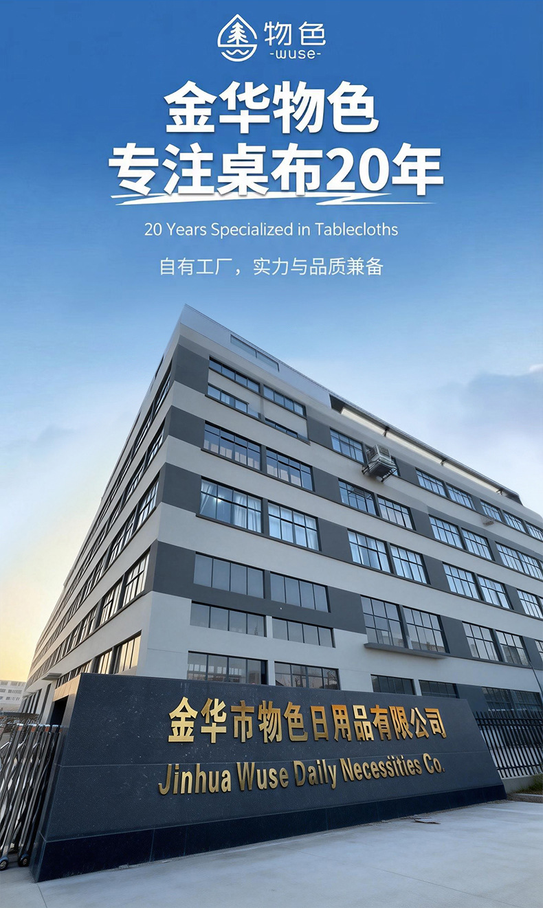 整箱装红格一次性台布防水防油餐饮火锅饭店石头布一次性桌布商用详情1