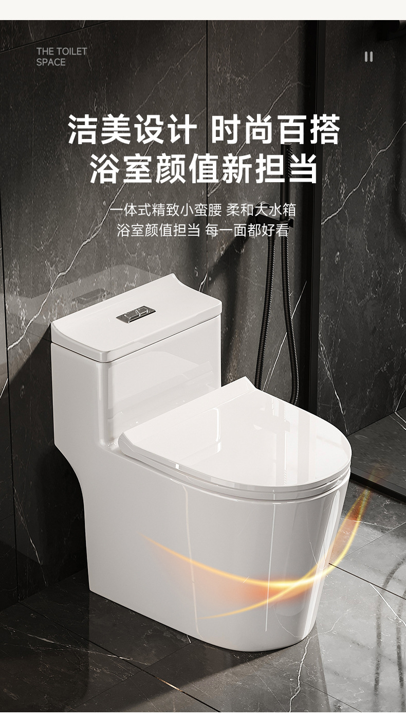 Toilet, household sitting toilet, siphonic large pipe, anti-odor and anti-splash large pipe project, ceramic seat toilet pic 7