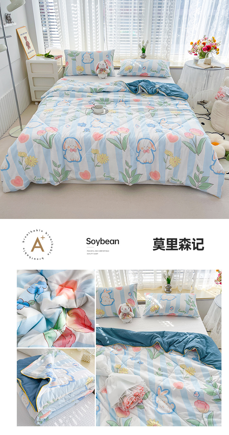 A类母婴级夏凉被双层纱大豆纤维被芯夏被儿童夏季空调被子礼品被详情45
