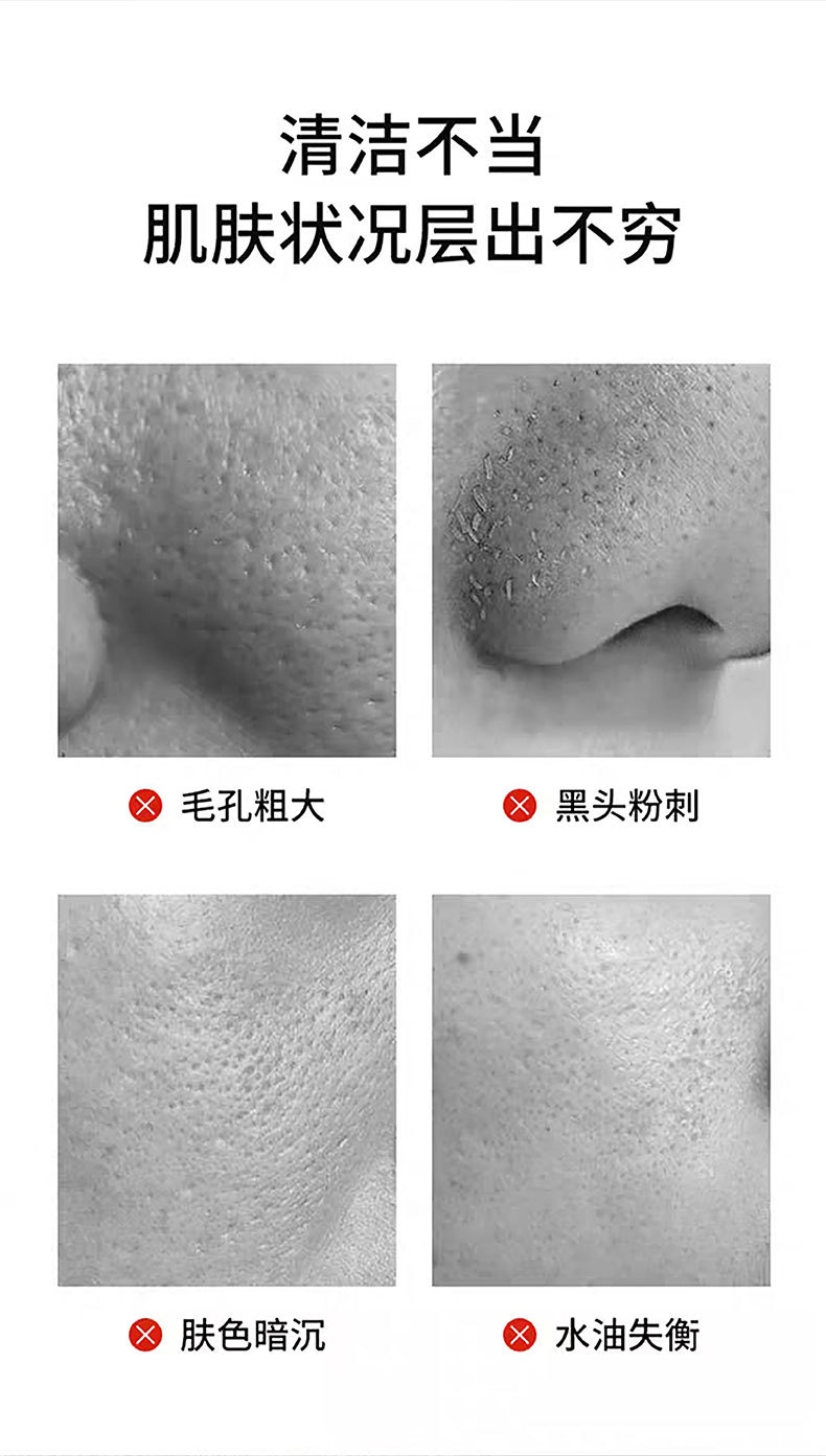 韩姿妮吸黑头鼻膜竹炭矿物泥祛黑头粉刺面膜撕拉式鼻膜鼻贴厂家批详情3