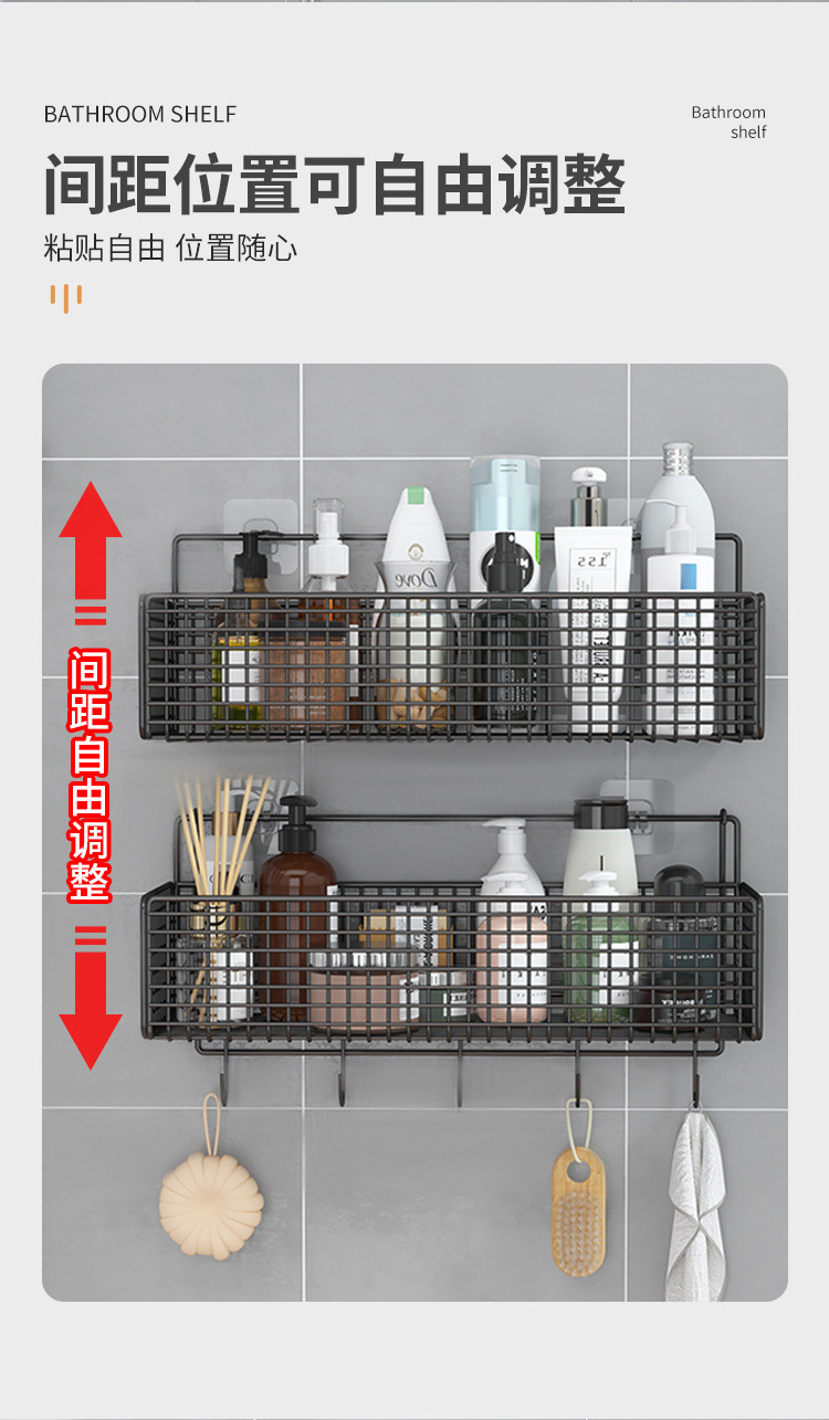 浴室置物架免打孔壁挂式洗手间卫生间挂篮厕所淋浴间杂物收纳神器详情6