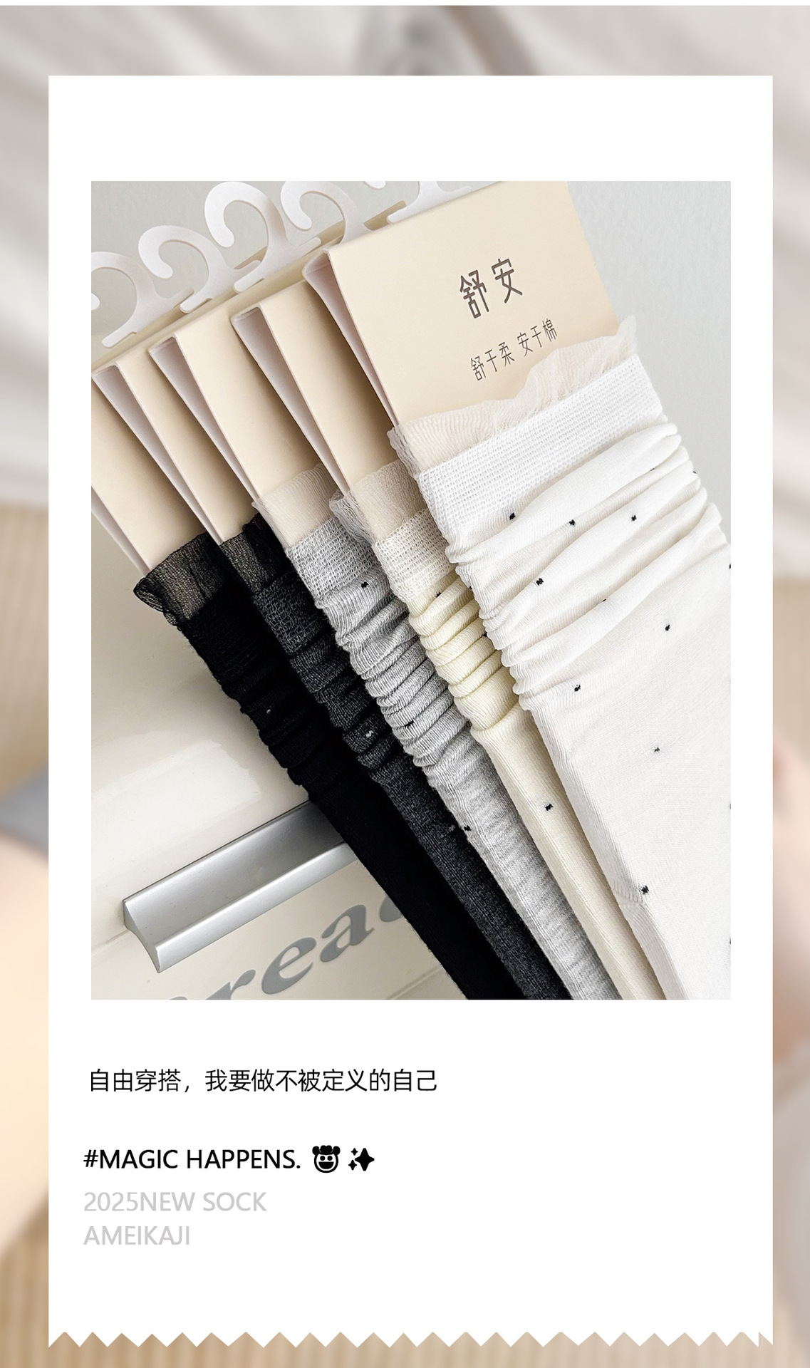 袜子女夏季薄款白色女士可爱日系miu风芭蕾风夏天堆堆中筒长袜潮详情10