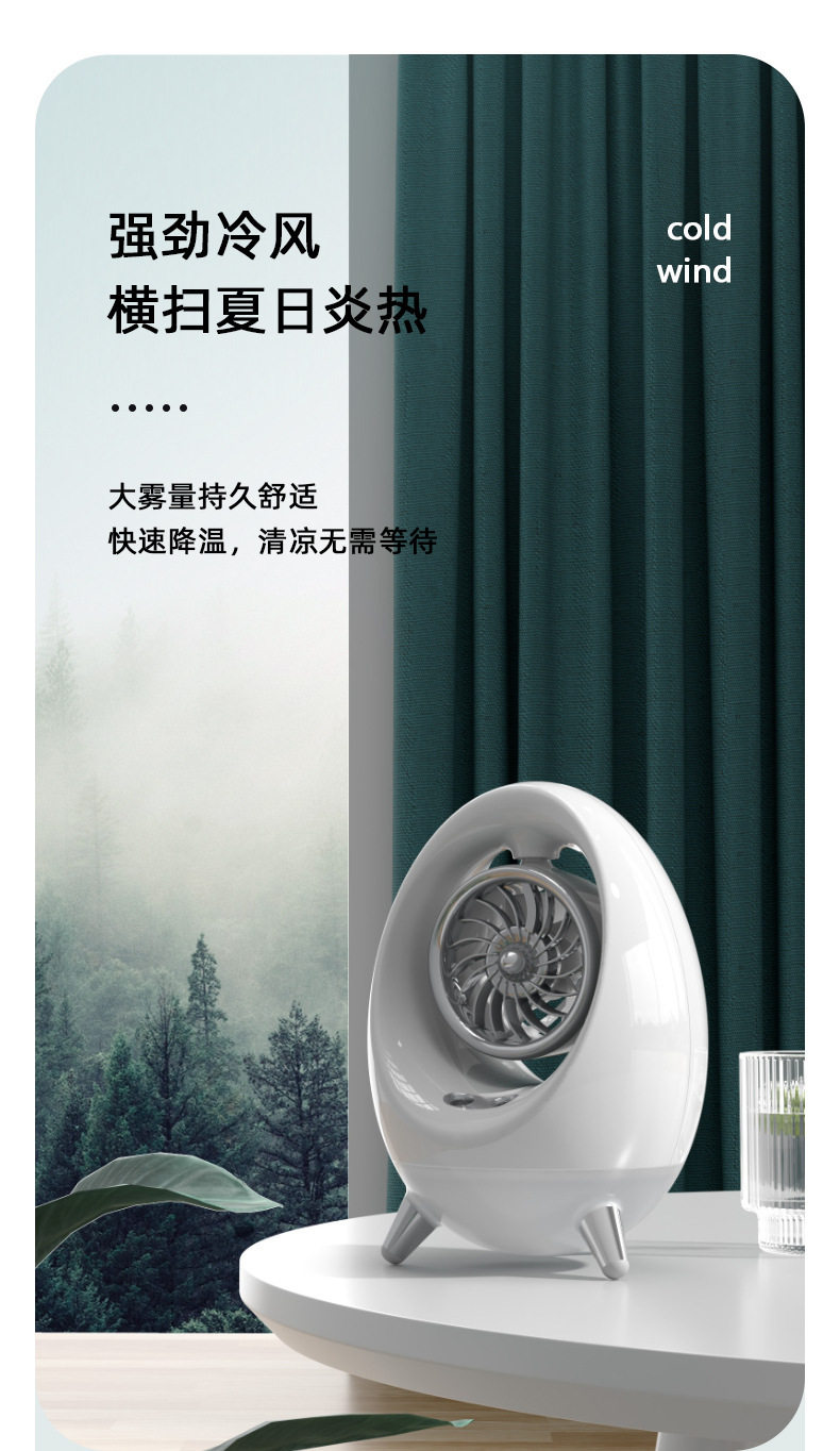 跨境创意火箭舱迷你冷风扇 家用桌面USB冷风机静音双喷雾水冷风扇详情1