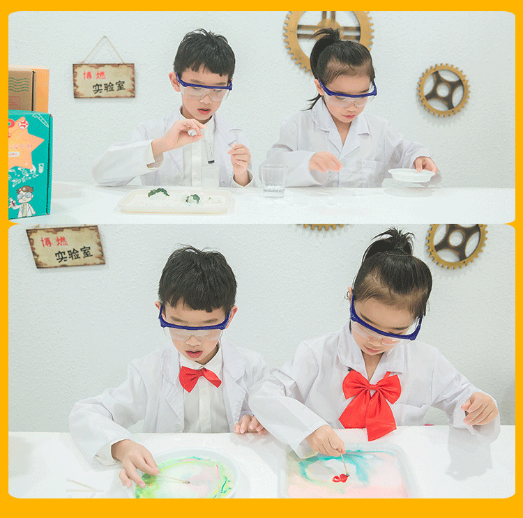 儿童护目镜化学服饰儿童眼镜上课教学化学实验围群护目镜配套服装详情7