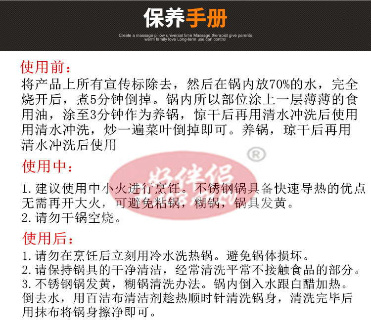 全屏蜂窝悬浮不锈钢炒锅炒菜锅不沾锅三层钢无涂层一件代发不锈钢炒锅详情12