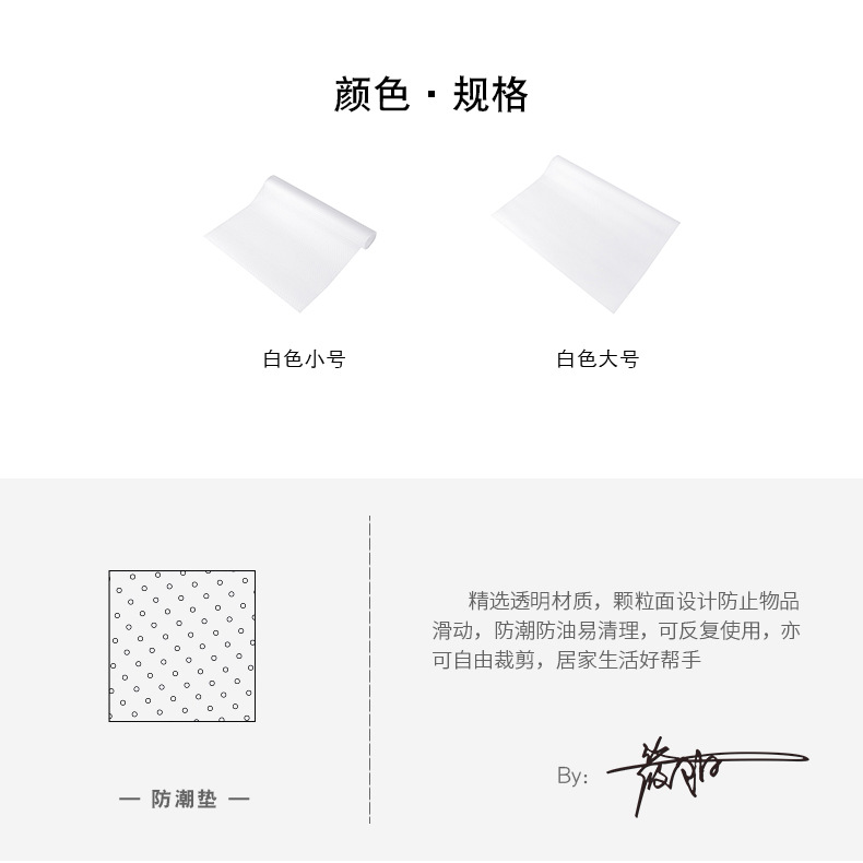 EVA drawer pad paper, cabinet oil-proof and moisture-proof stickers, kitchen shoe cabinet, wardrobe cover paper, antibacterial and moisture-proof pad paper, kitchen cabinet pic 3