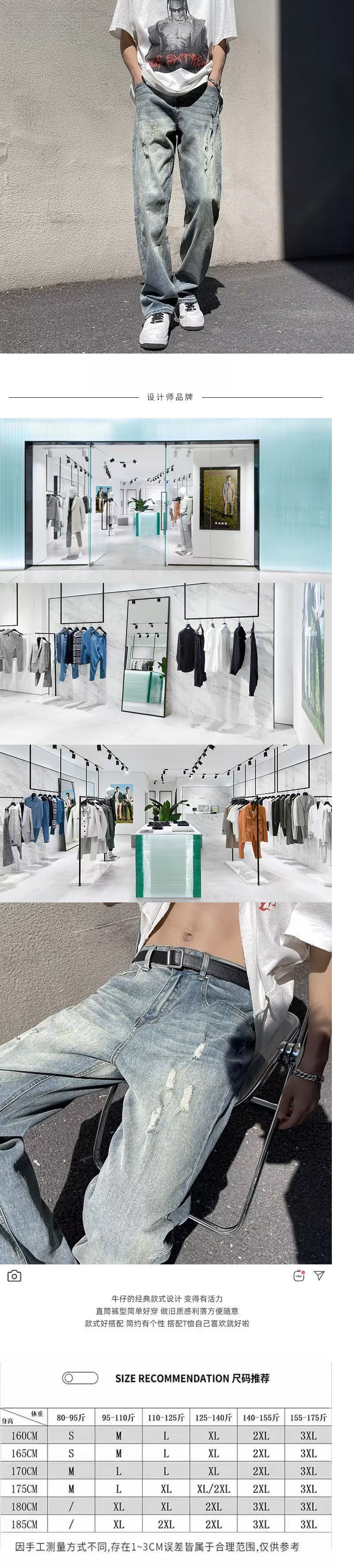 潮流美式复古水洗牛仔裤男款新款潮牌高街宽松直筒情侣百搭老爹裤详情1