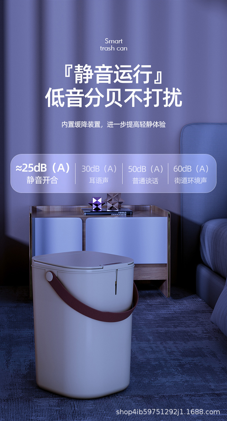 创意智能垃圾桶家用厨房办公室免接触自动感应垃圾桶跨境礼品批发详情5
