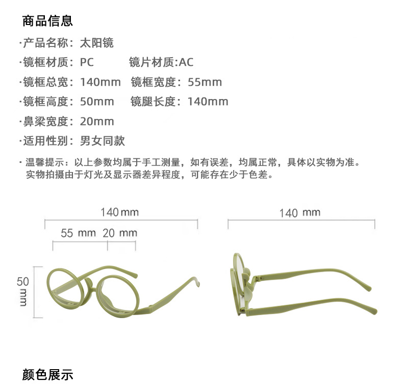 2024新款出口日本欧美化妆用老花镜圆形大框上下翻盖化妆老花眼镜详情4