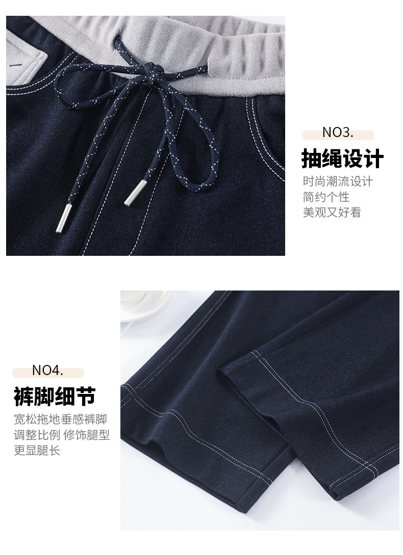 丹宁蓝窄版牛仔裤女2025秋冬季新款松紧高腰休闲直筒裤垂感阔腿裤详情15