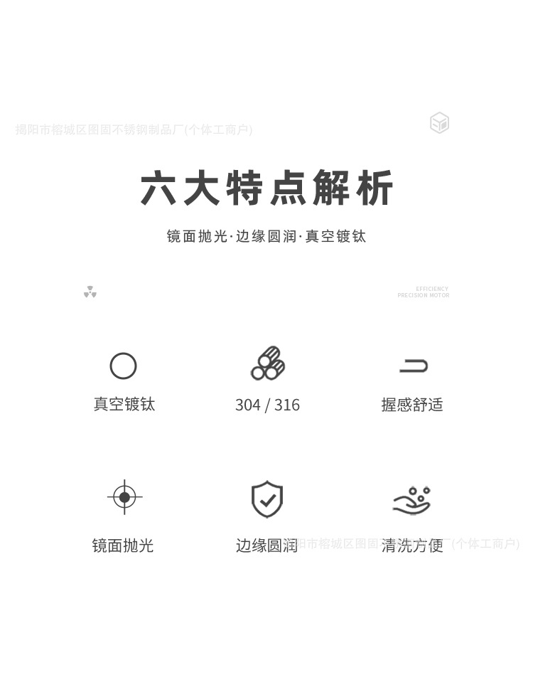 304不锈钢福字筷子家用防滑方形筷子礼盒装中式公用筷可加工logo详情2