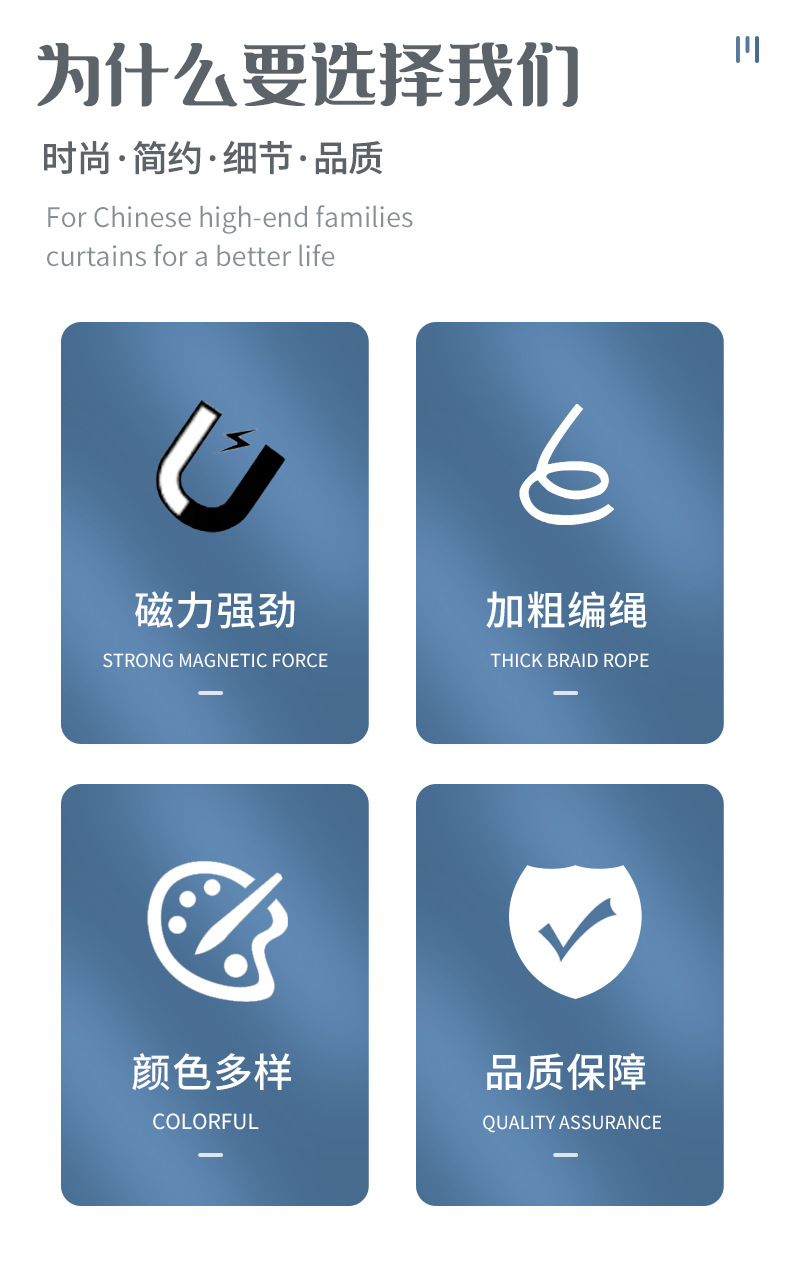 珍珠窗帘绑带卡扣窗帘扣现货现代简约免安装窗帘扣插入式窗帘绑带详情4