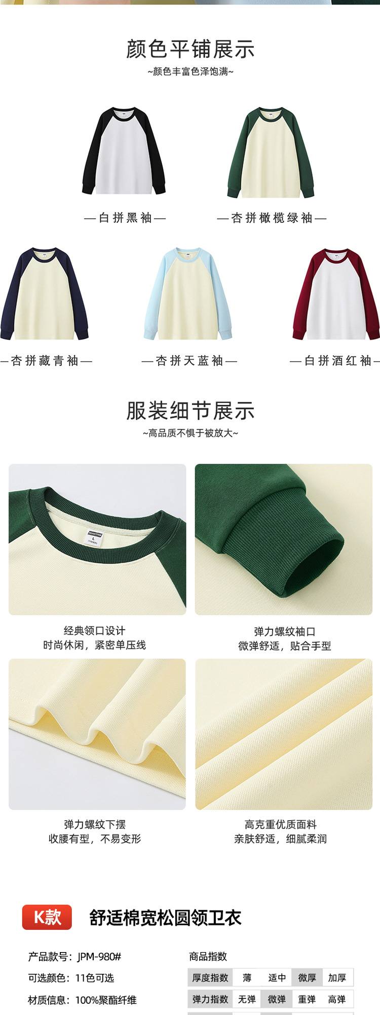 Custom-made sweatshirts, work uniforms with logo printing, fleece long-sleeved jackets, loose round-neck hooded shirts, advertising cultural T-shirts, and team uniforms pic 24