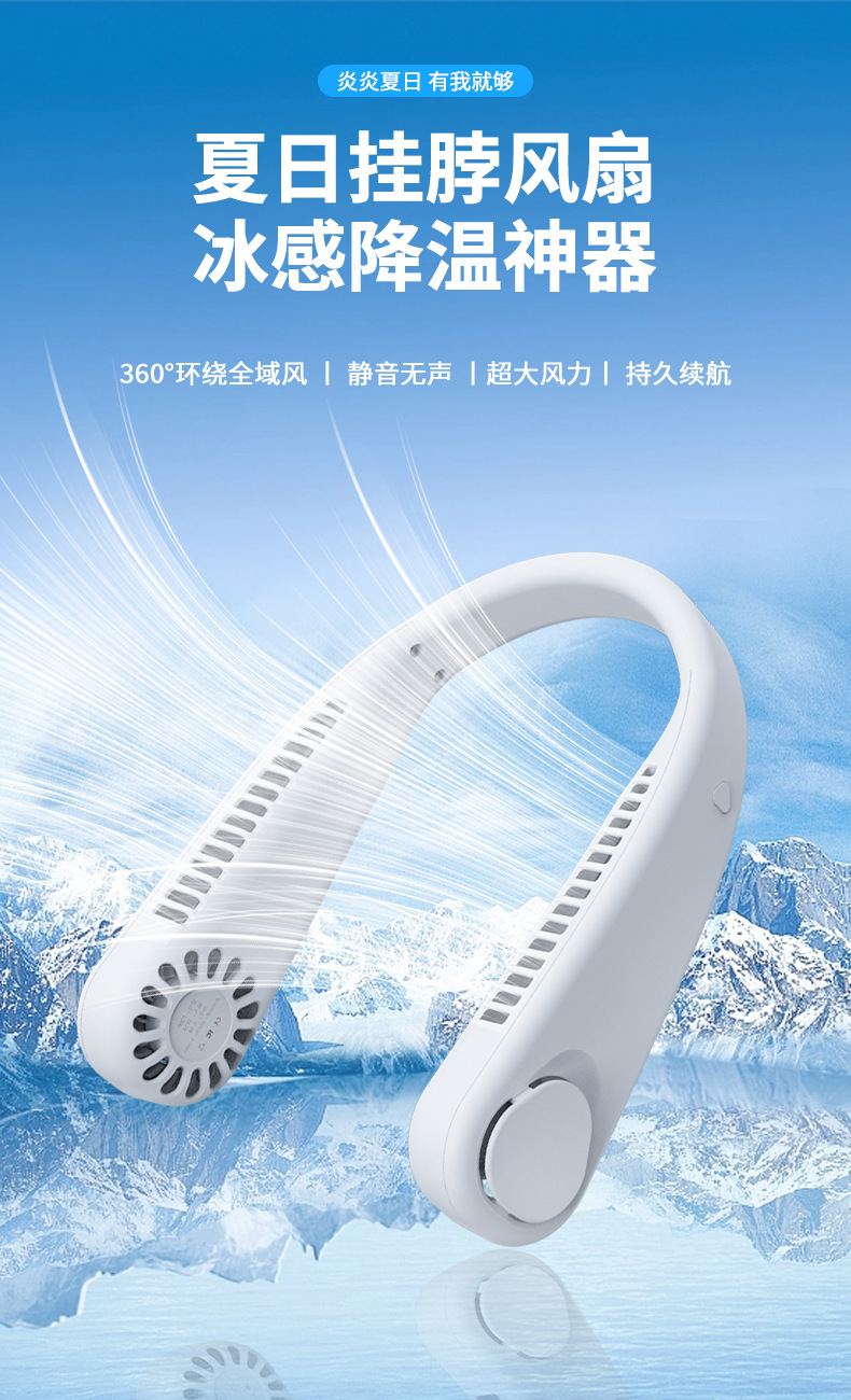 New type of neck-hanging fan, usb charging, lazy portable small fan, student office, sports bladeless neck-hanging fan pic 2