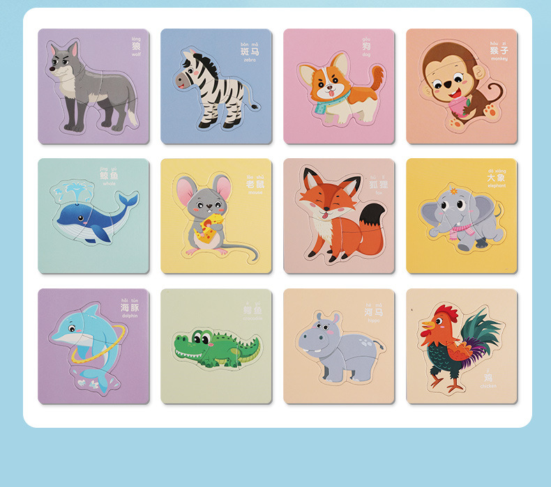 儿童动物拼图益智宝宝3到6岁幼儿1平图入门级2三早教男孩女孩玩具详情19