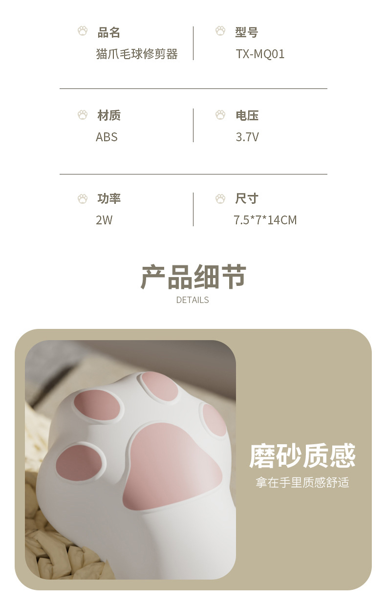 New hairball trimmer, hair remover, hair remover, household clothing hair remover, sweater hair removal and ball removal wonder, hair remover pic 16