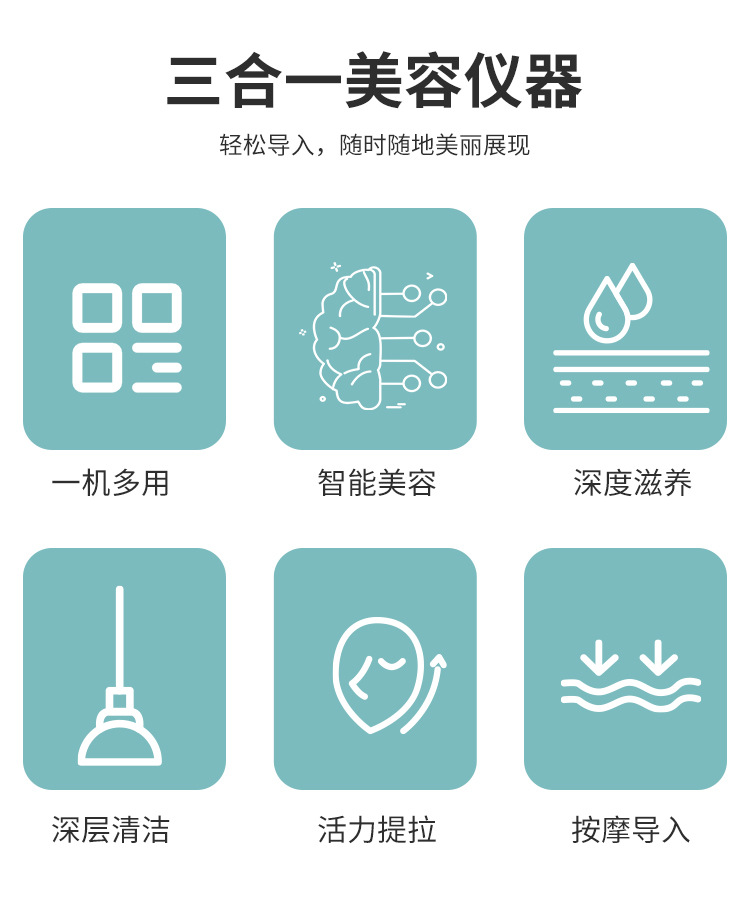 Wholesale of electric facial cleansing devices, facial lifting and firming beauty devices, portable vibration massage devices, and ion introduction devices pic 2