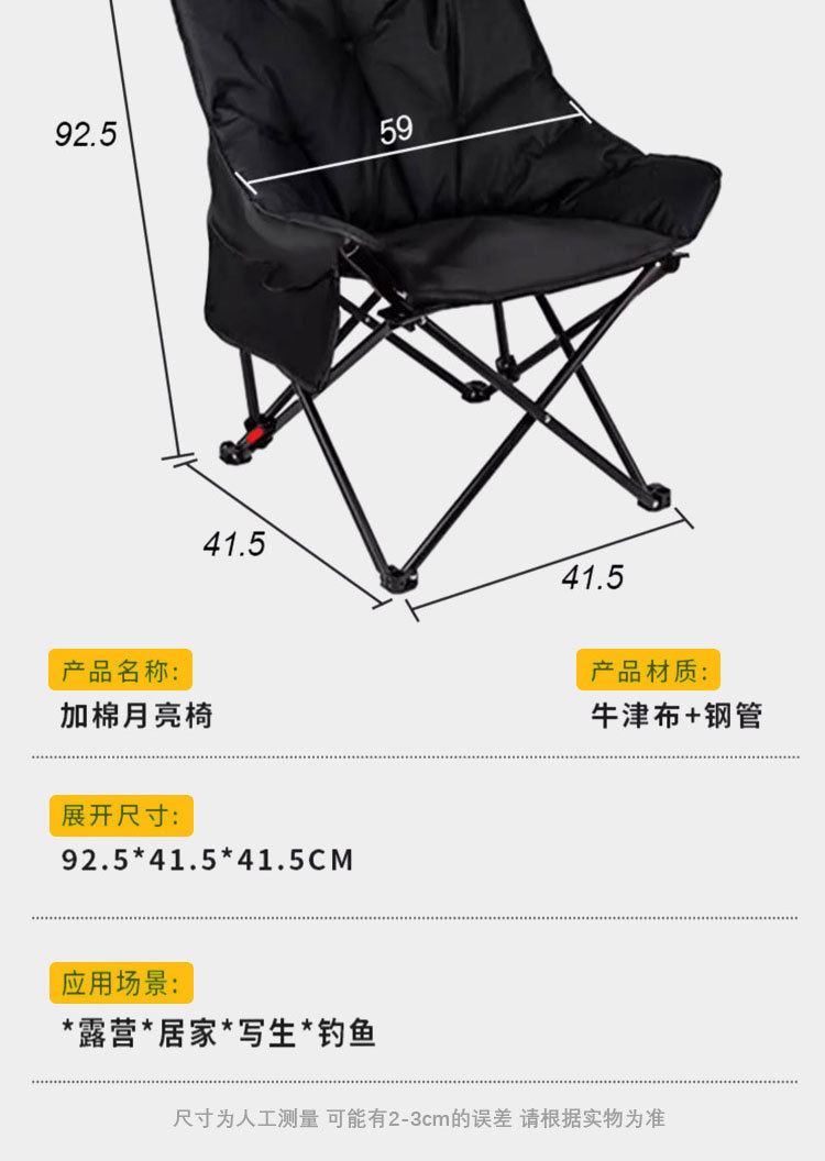 户外折叠便携椅轻便月亮椅三挡调节高靠背钓鱼凳露营桌椅午休躺椅详情14