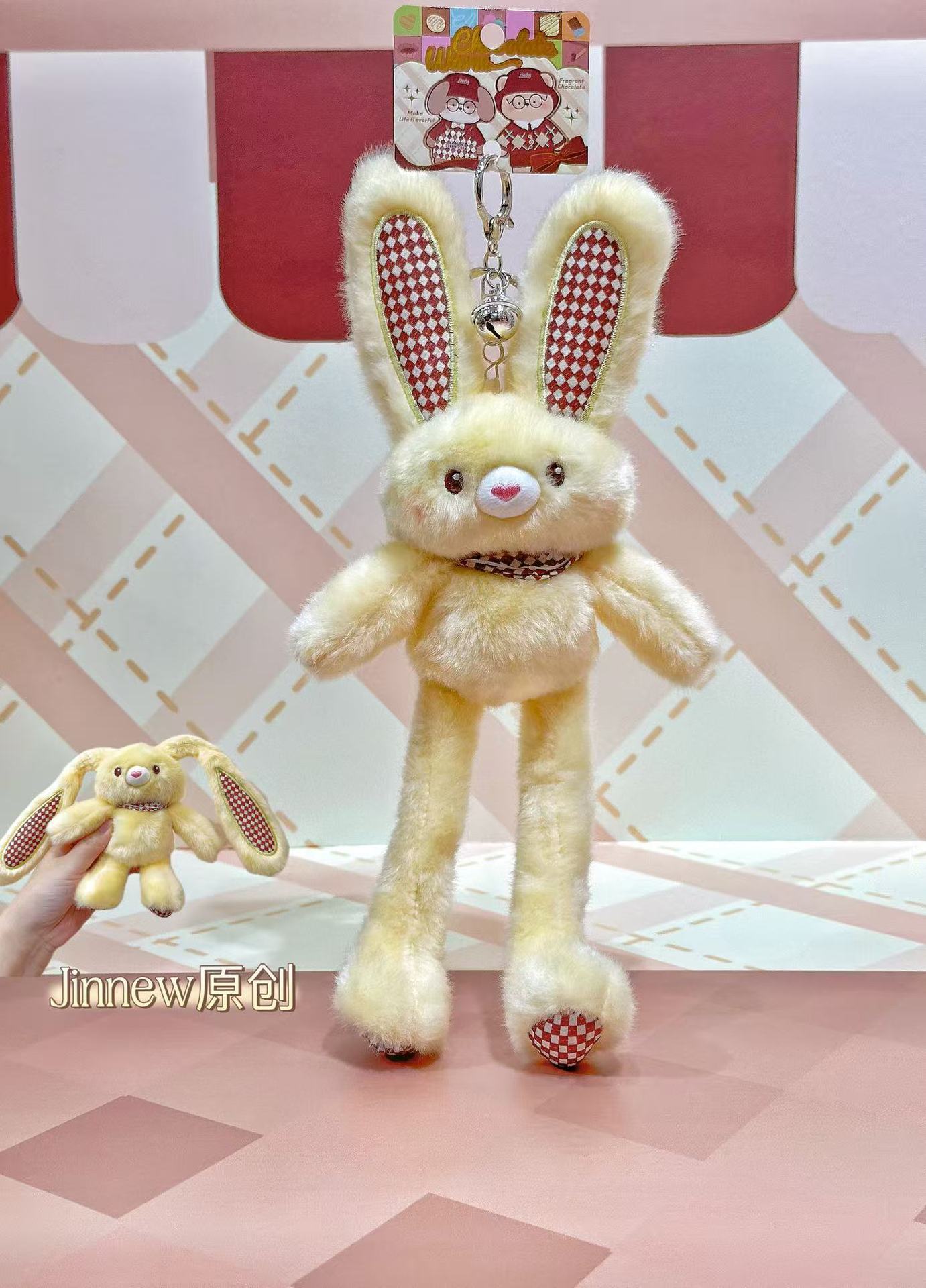 新品趣味碎花抽拉兔毛绒公仔钥匙扣创意解压可爱书包挂件网红礼品详情29
