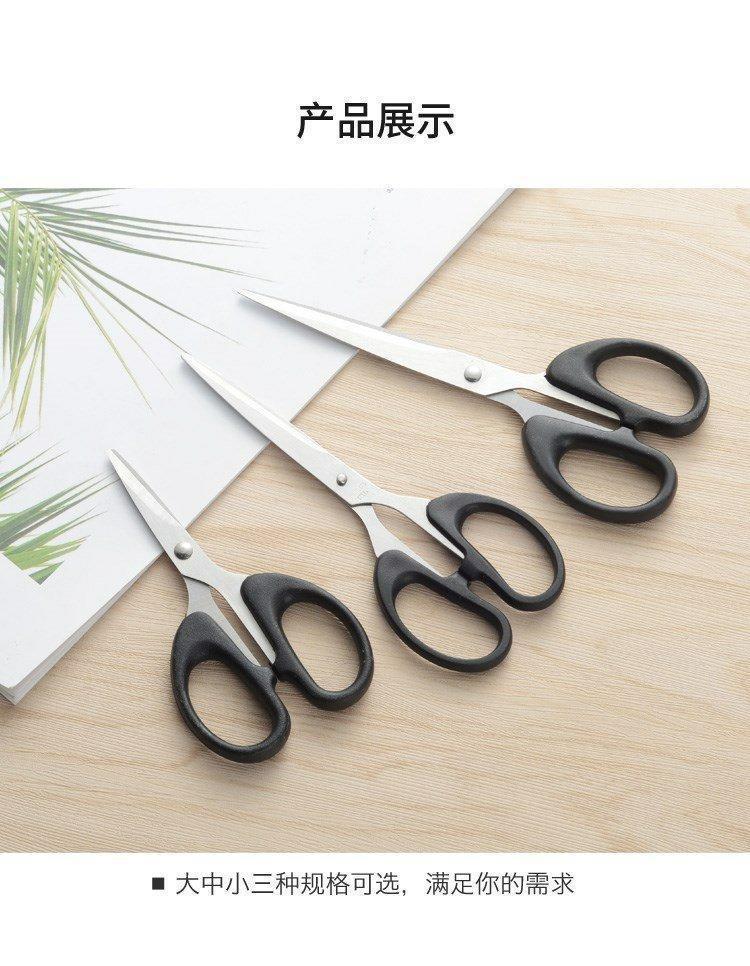 手工文具剪刀办公家用缝纫剪纸剪刀便携式学生剪子用品不锈钢剪刀详情5
