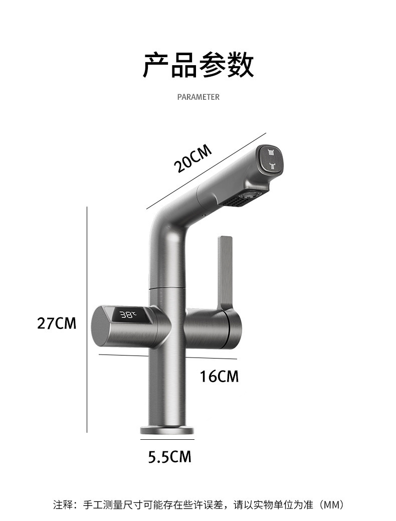 精铜数显升降抽拉式面盆水龙头浴室台盆洗脸盆冷热水家用面盆龙头详情12