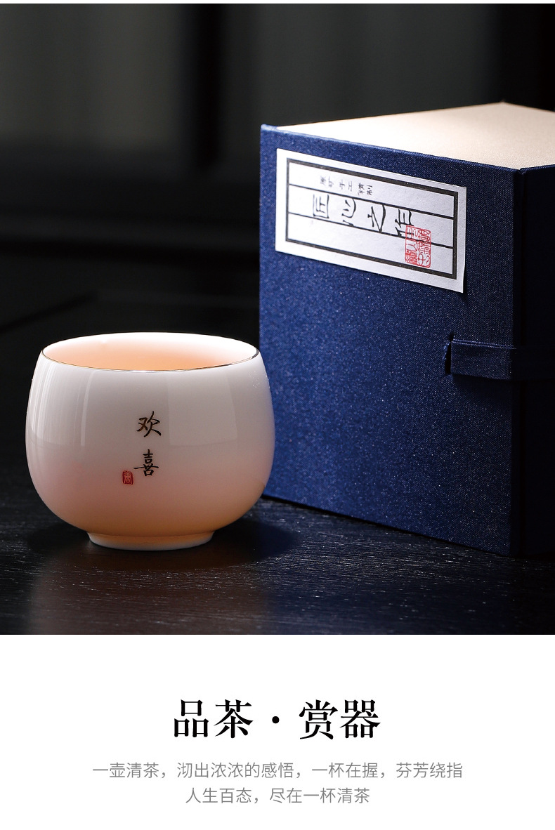 陶瓷主人杯单杯羊脂玉白瓷茶具品茗杯家用茶杯百家姓刻字logo礼品详情14
