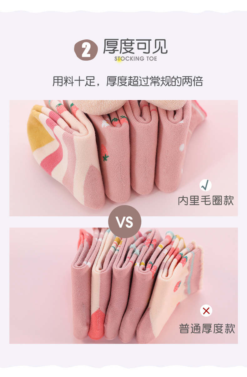 【爆款】儿童袜子冬季加绒加厚保暖毛圈袜地板袜中筒毛巾袜宝宝袜详情7
