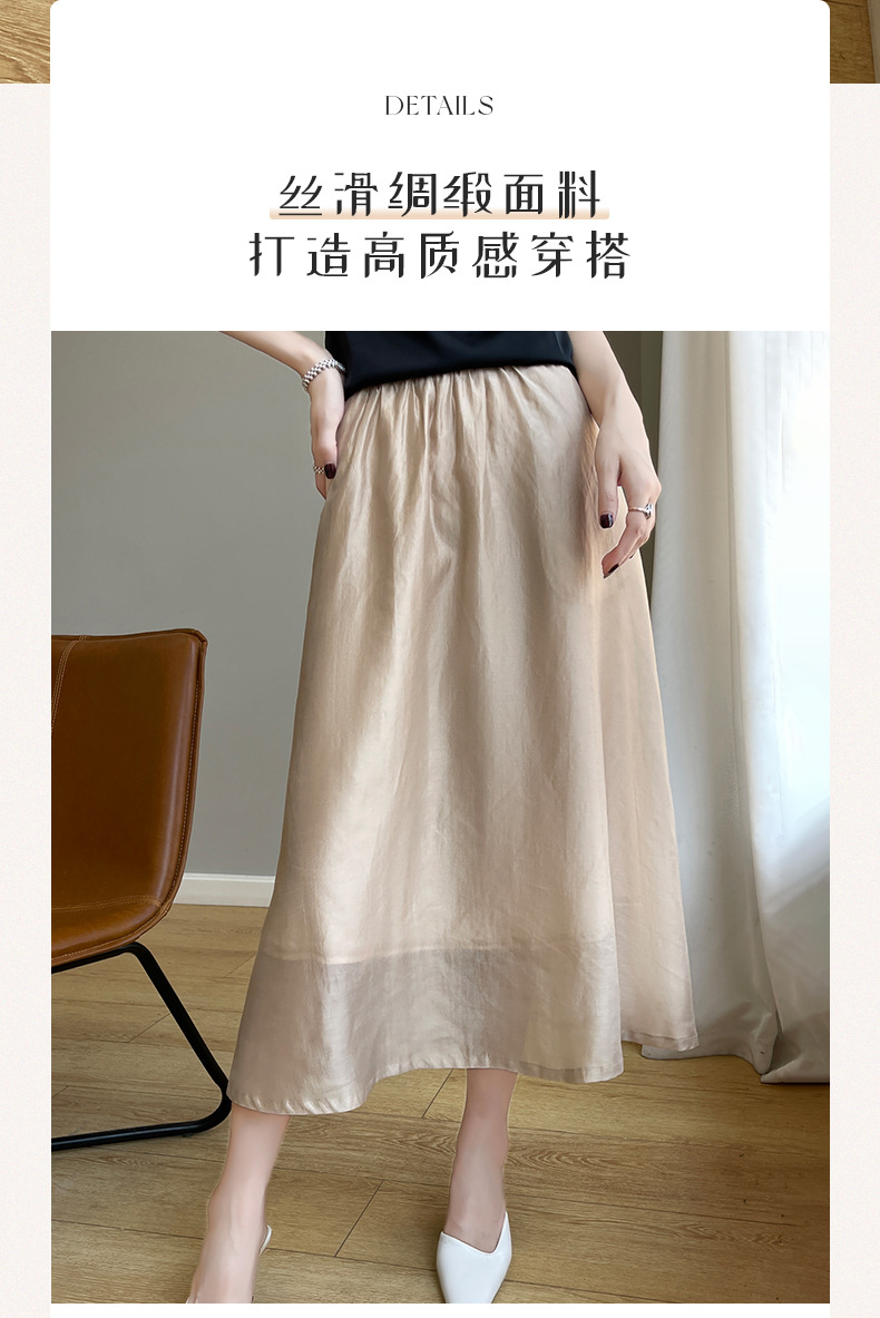 新款2023夏季新款高腰雪纺半身裙a字中长款纱裙时尚气质仙女裙详情24